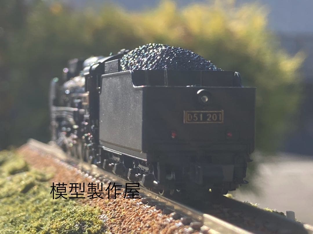 D51 201号機　蒲郡市民会館保存機　KATO改造　Nゲージ　他サイト出品中
