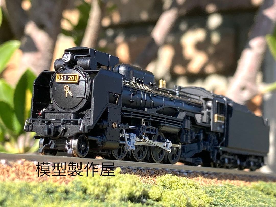 D51 201号機　蒲郡市民会館保存機　KATO改造　Nゲージ　他サイト出品中