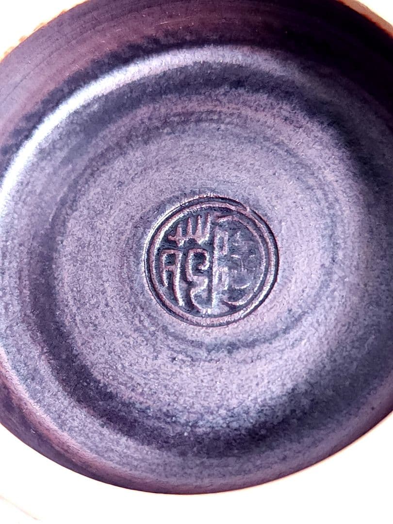 村田陶苑 造 紅安南茶碗 共箱 共布 茶道具