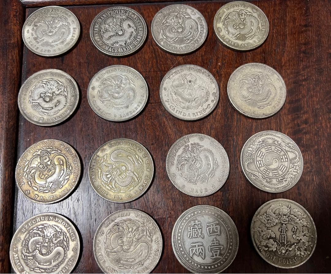 蔵出中国古銭 大清帝国各地光緒元宝16種 銀貨 26.5gX14清王朝 日清戦争