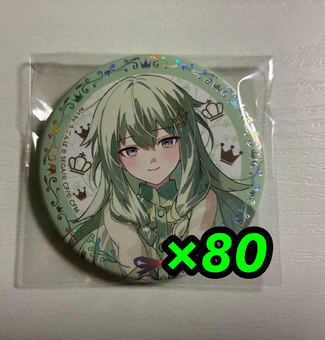 草薙寧々　4周年感謝祭　ホログラム缶バッジ　80点