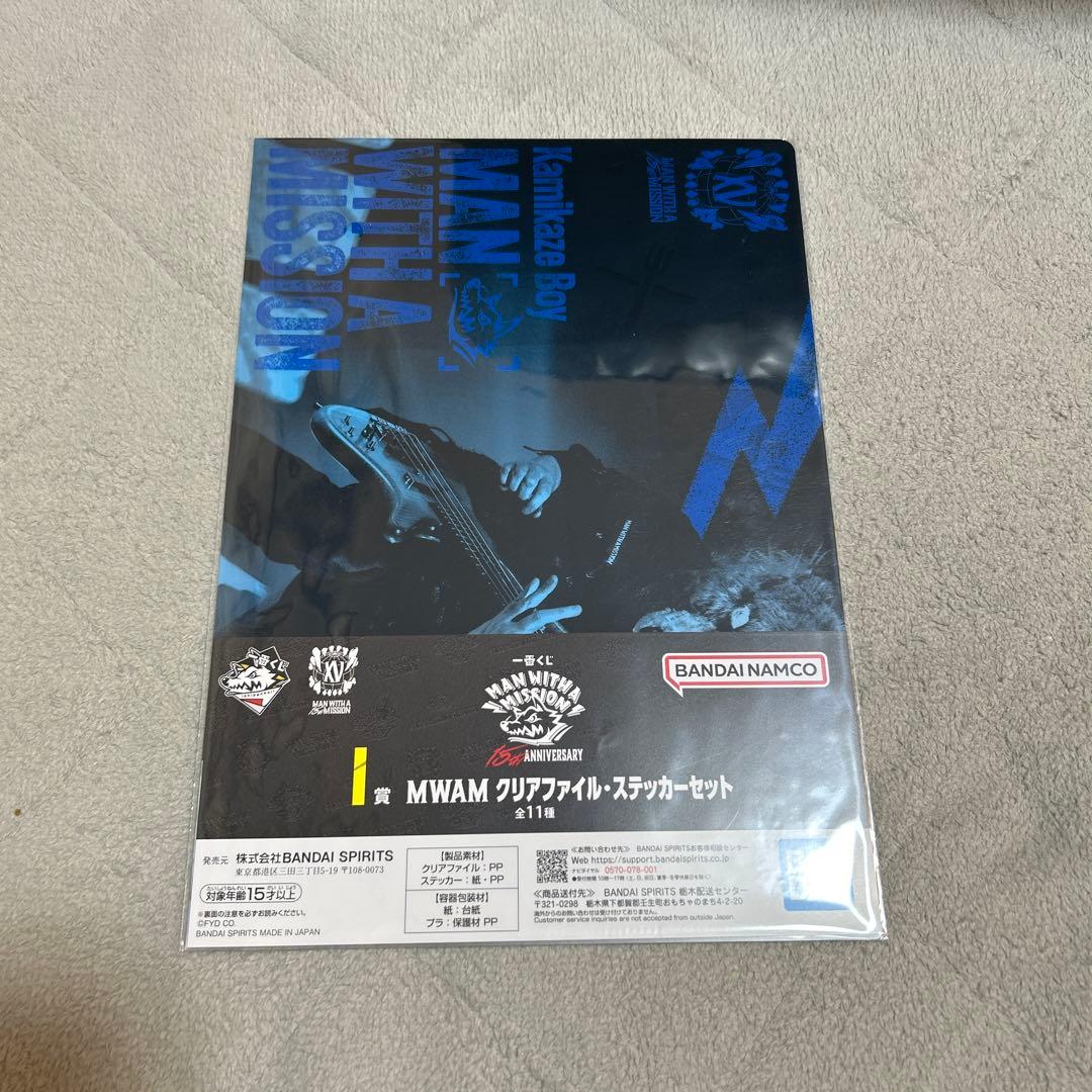 計3点　一番くじ MAN WITH A MISSION 15th A賞J賞I賞