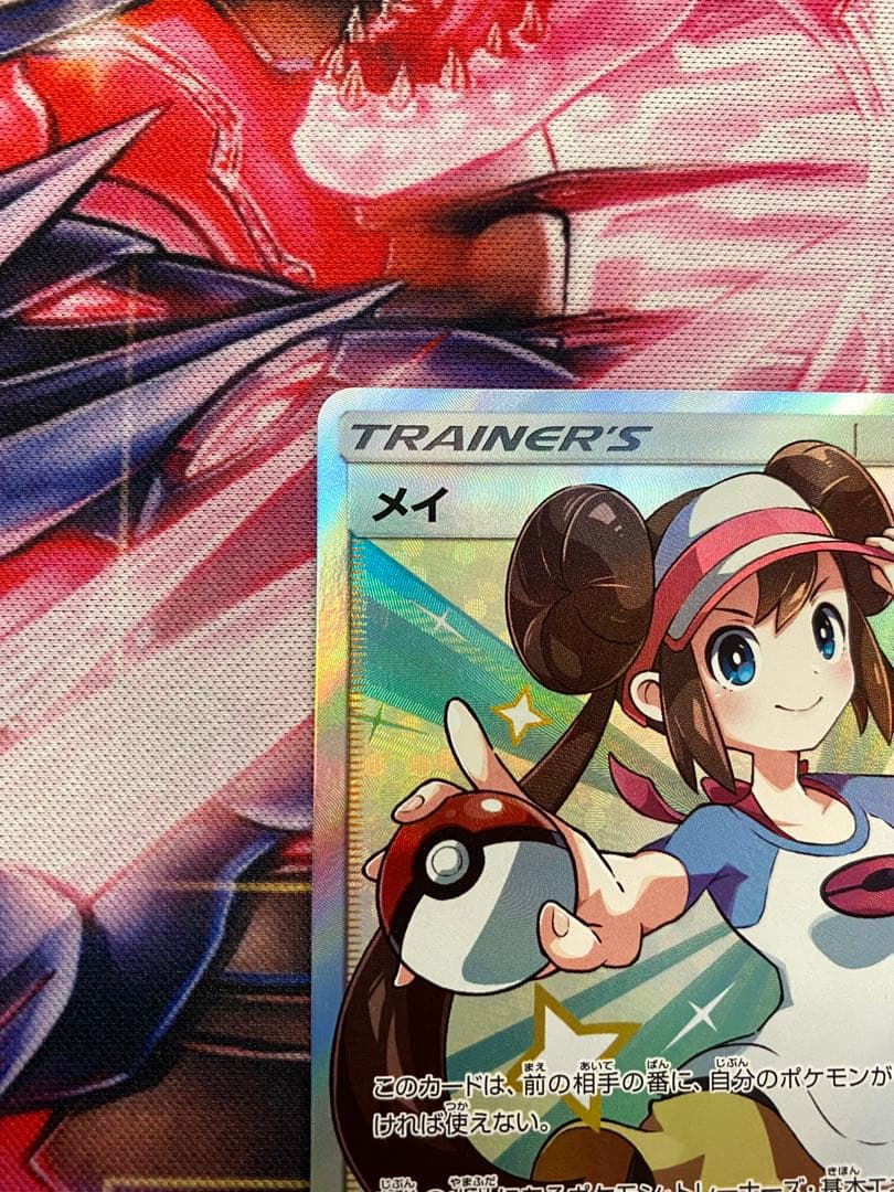 メイ　SR ポケモンカード