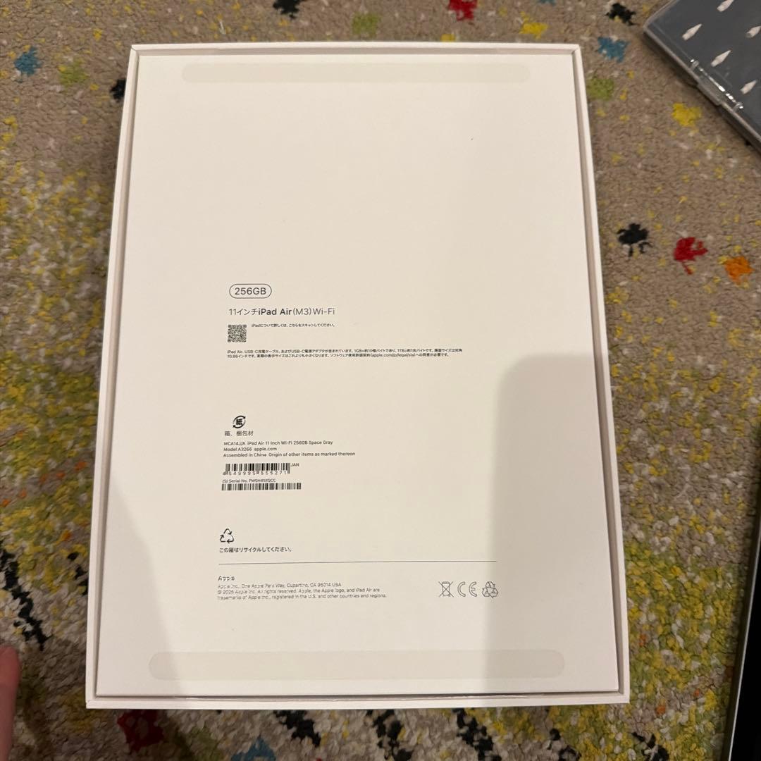 iPad本体 iPad Air 11inch (M3) 256GB Wi-FI