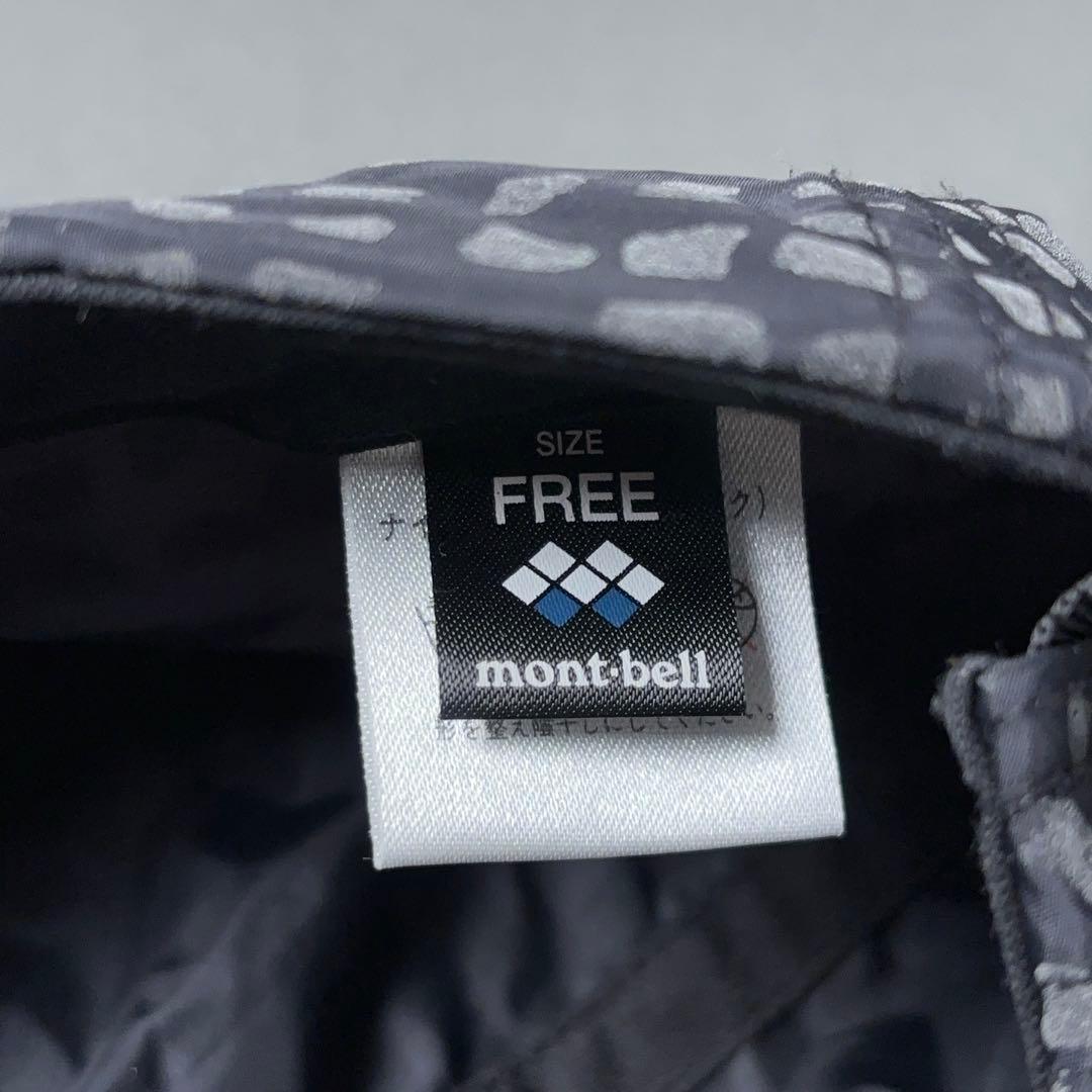 mont-bell リフレックキャップ リフレクター 廃盤