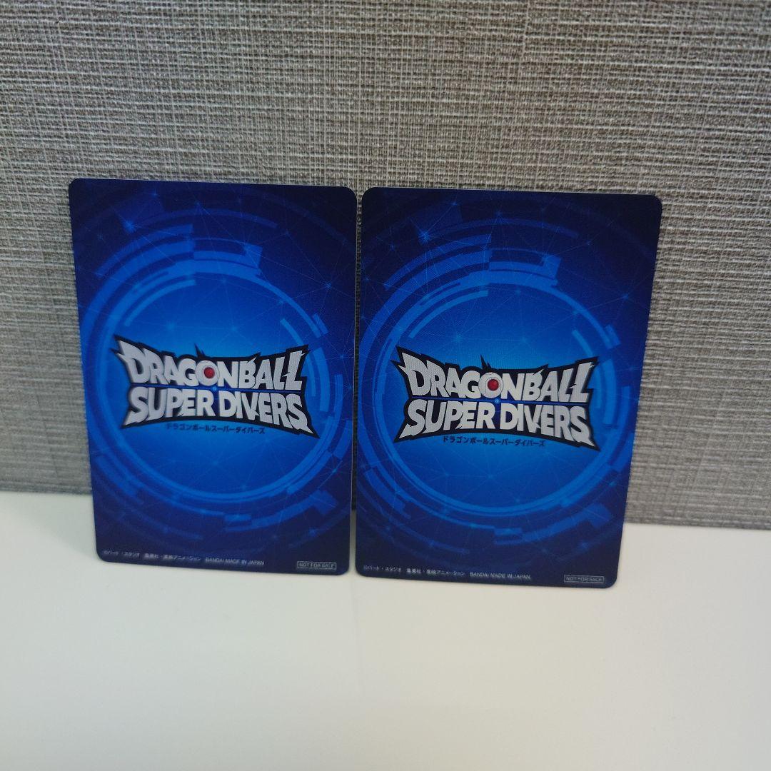 ドラゴンボールスーパーダイバーズ 1位 2位 カード2枚セット