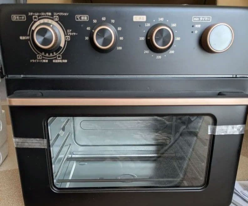 YAMAZEN グリルオーブン YCV-MC130(B)