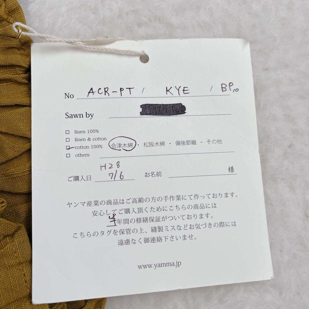 新品 YAMMA ヤンマ産業 会津木綿 キュロットからし色 ガウチョ ワイド