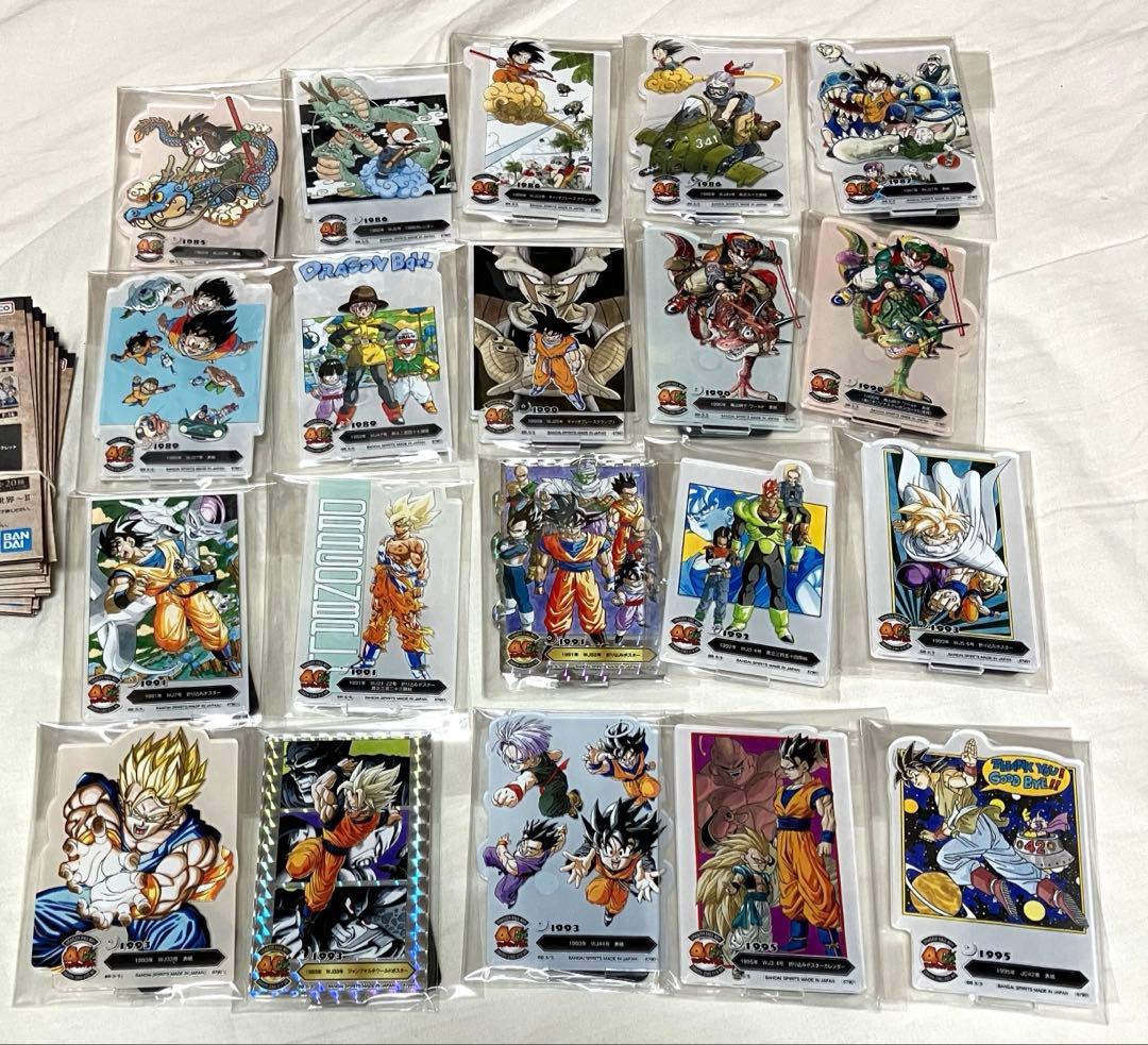 【コンプリート】ドラゴンボール一番くじ　40th〜其之ニ〜F賞　ACLLECT