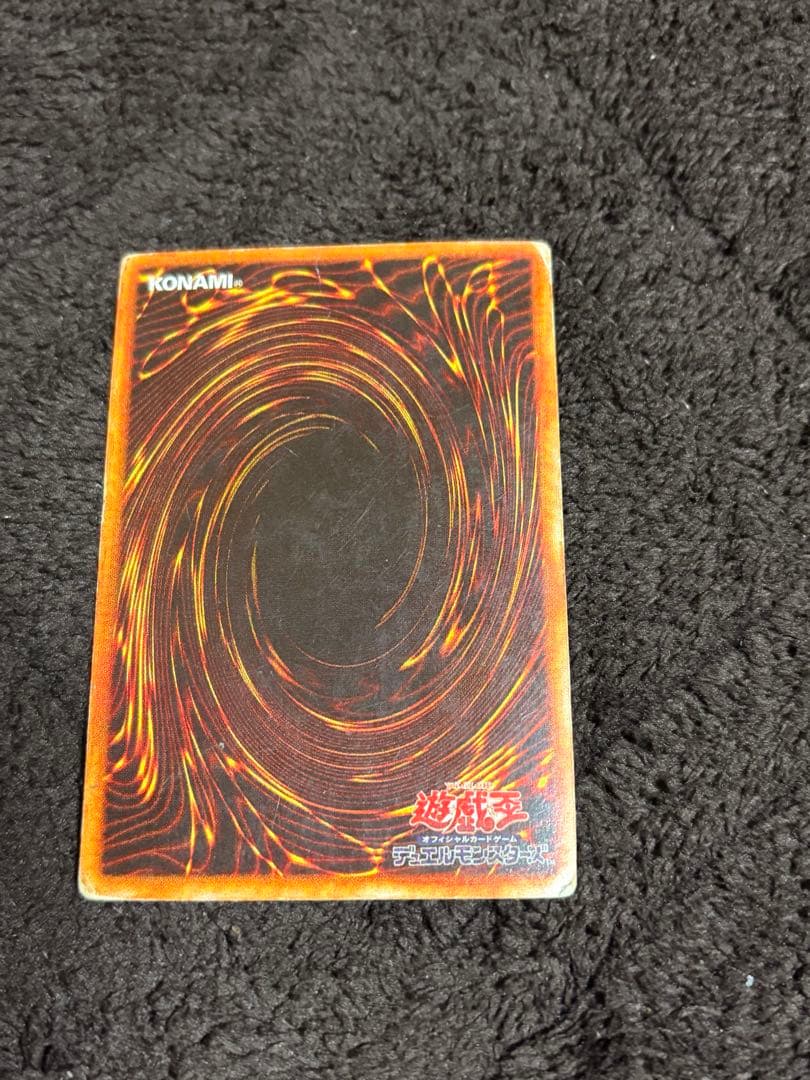 ブラック・マジシャン トレーディングカード