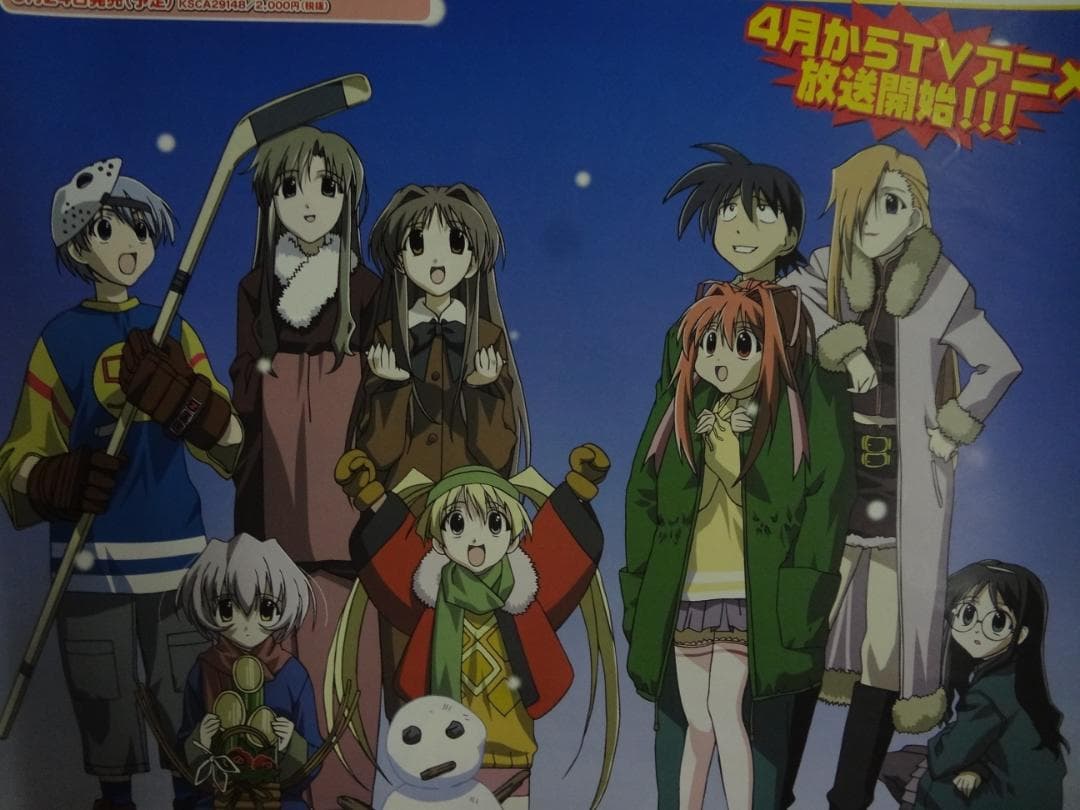 HAPPY★LESSON       販促非売品ポスター