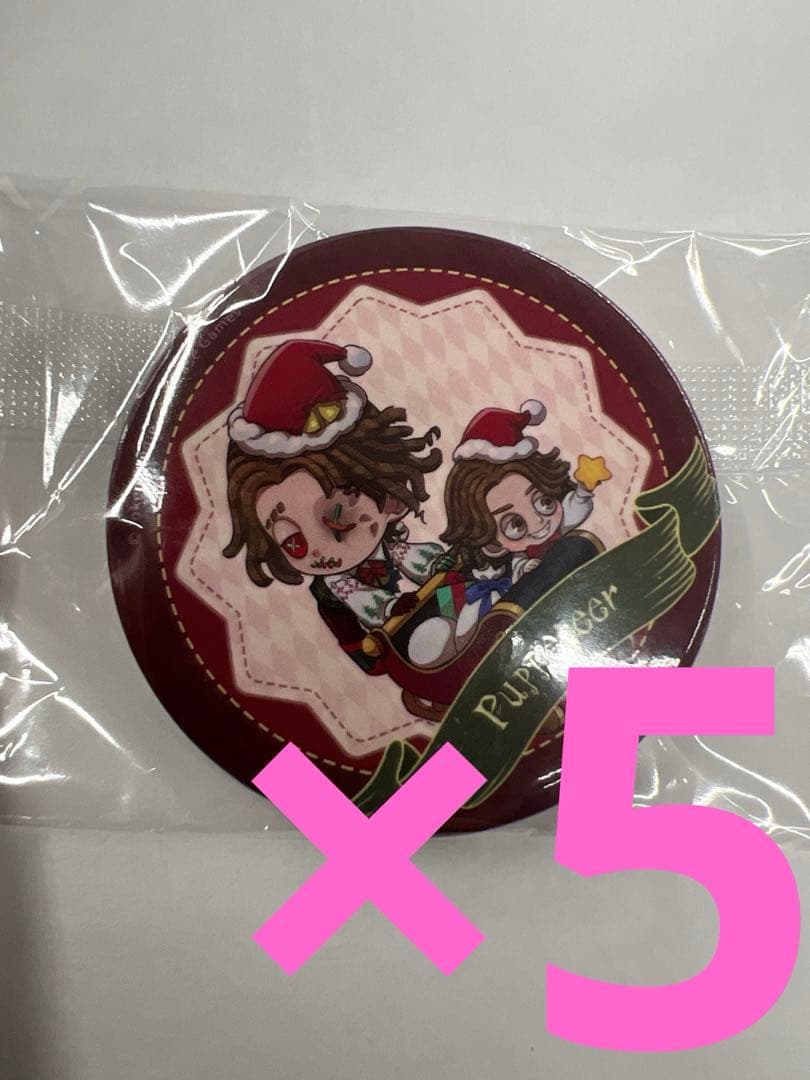 第五人格 IJL 特典 缶バッジ 人形師 セット