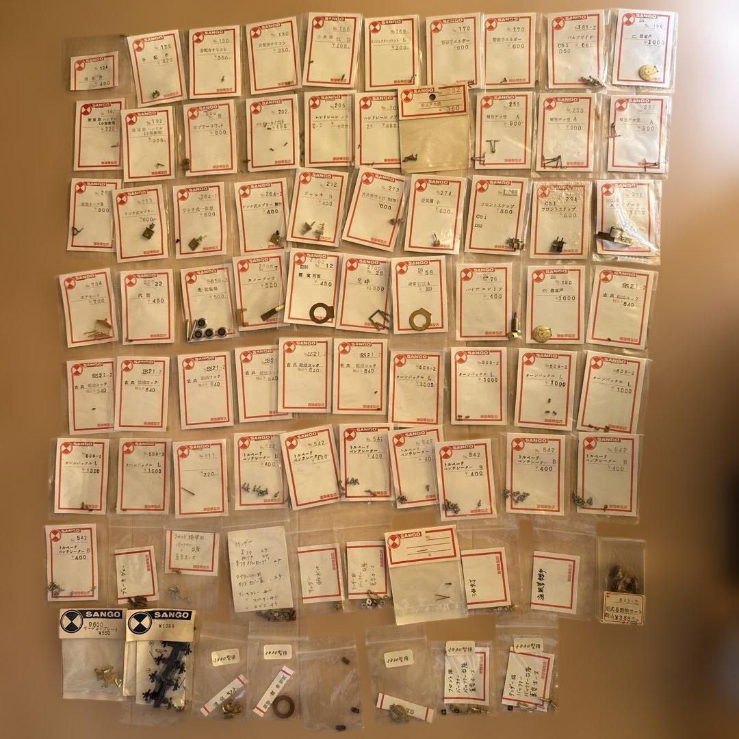 珊瑚模型　パーツ　まとめ売り　セット