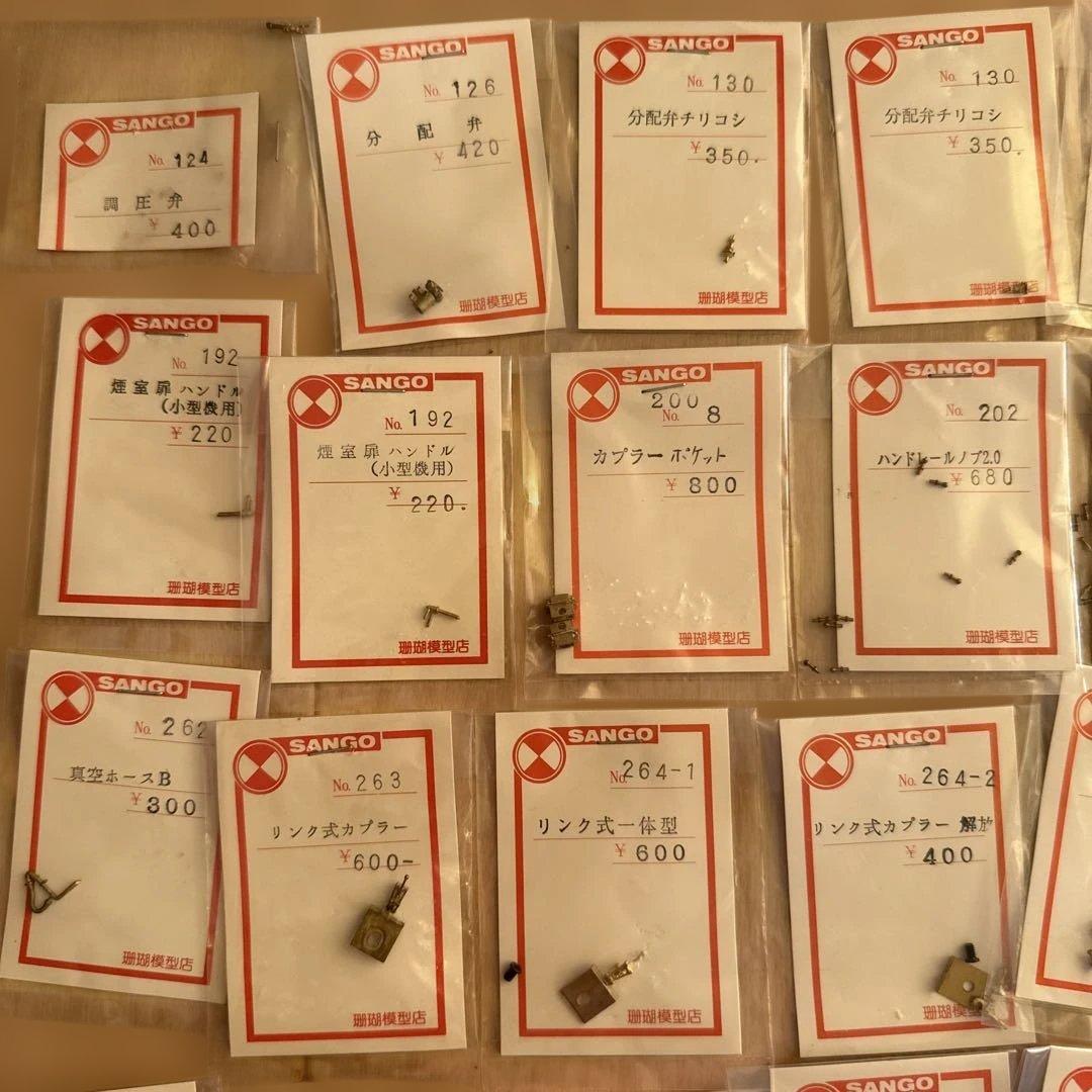 珊瑚模型　パーツ　まとめ売り　セット