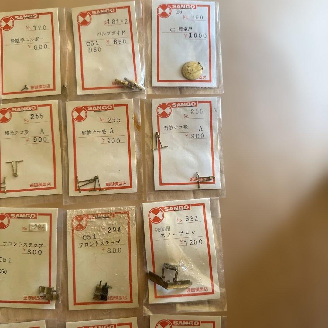 珊瑚模型　パーツ　まとめ売り　セット