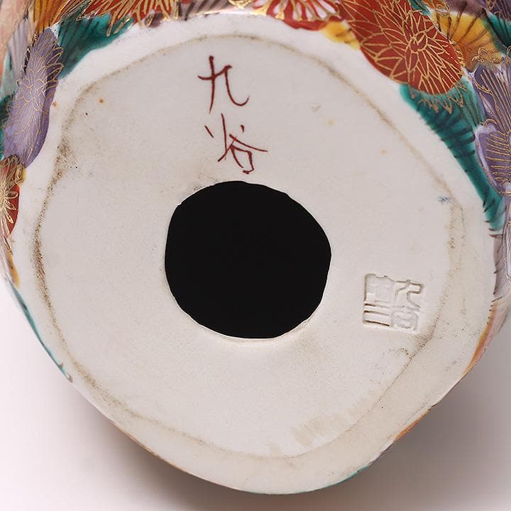 九谷焼 フクロウの置物 陶三九谷落款 高さ17cm 伝統工芸 縁起物　中古美品