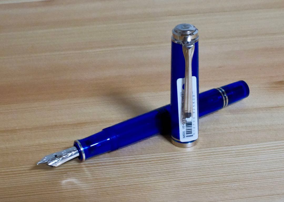 M*X様 ⭐️新品未使用⭐️【ペリカン】2013年特別生産品M605マリーンブル