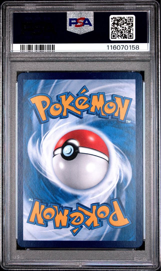 【PSA10】キャプテンピカチュウ　CAPTAIN PIKACHU ジェムパック