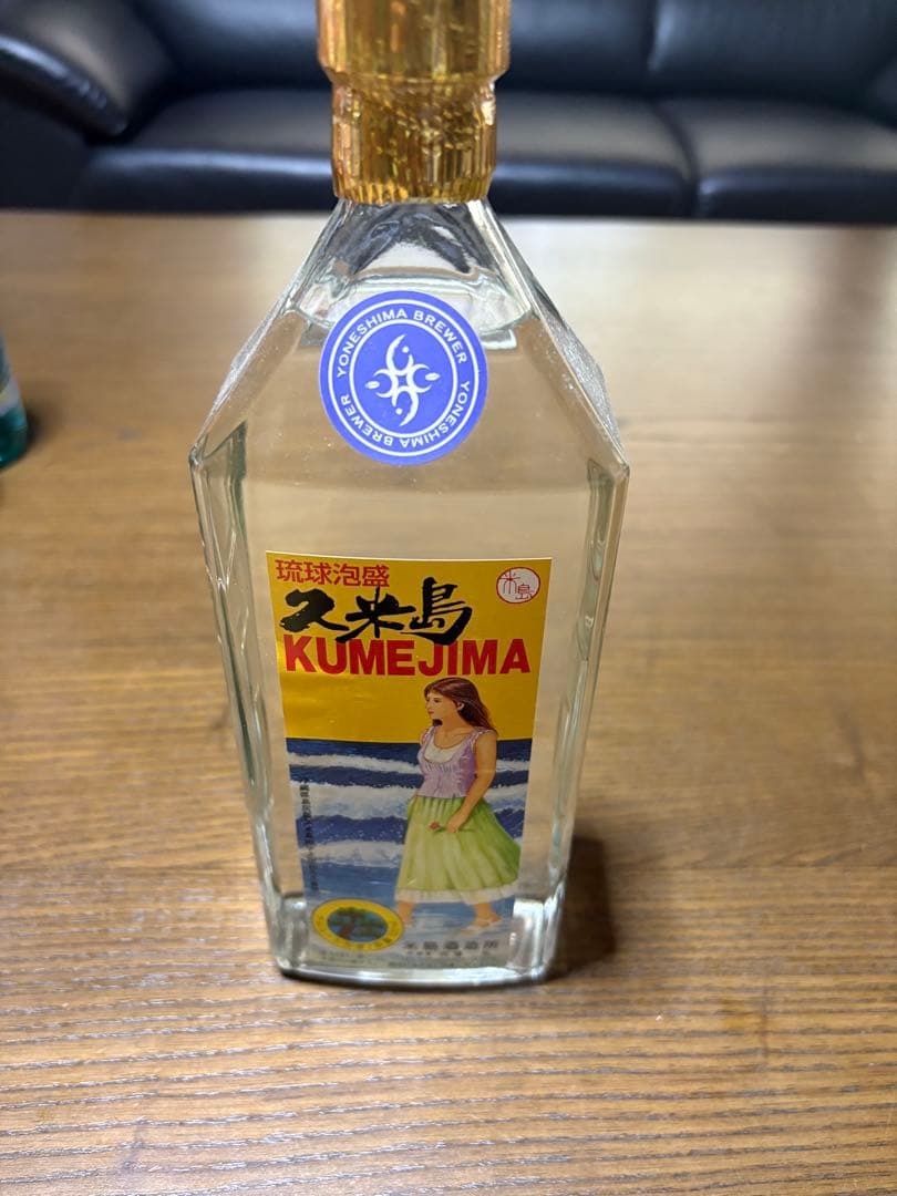 米島酒造 セット