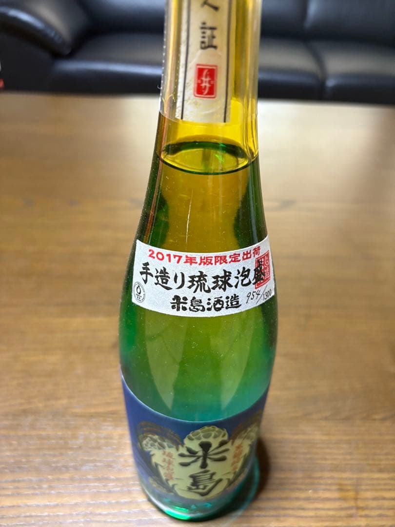 米島酒造 セット