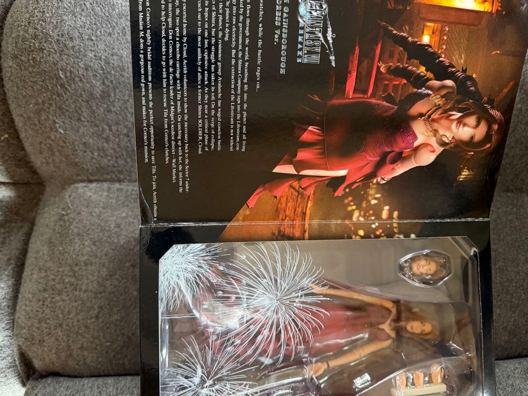 プレイアーツ改　FINAL FANTASY VII REMAKE エアリス