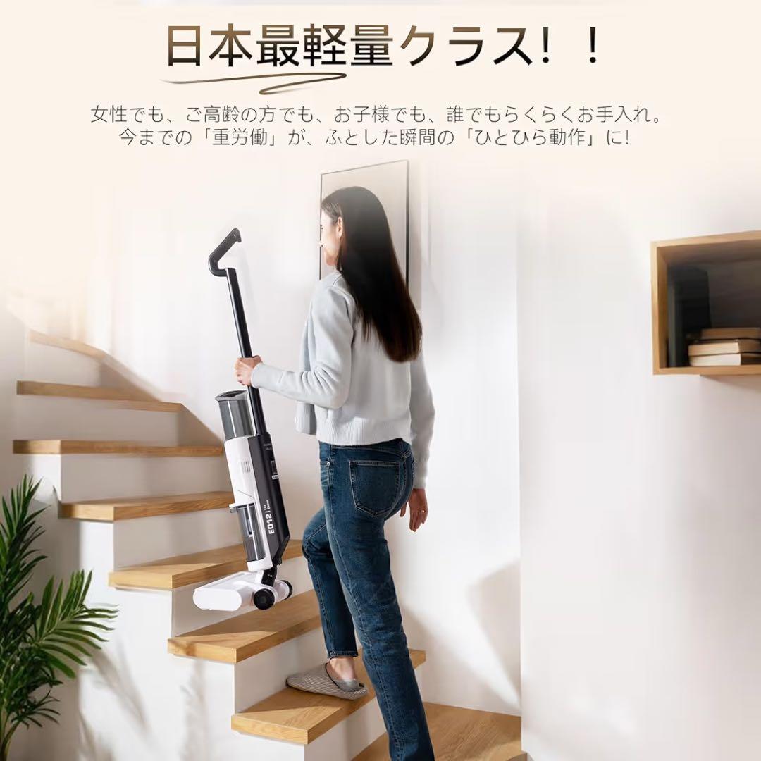 コードレス 水拭き掃除機☆吸引・水洗い・拭き取り3in1 20000Pa強力吸引