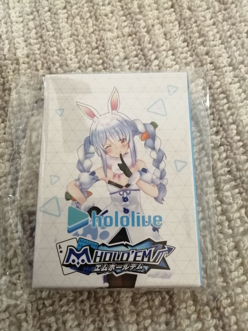ホロライブ エムホールデム コラボ トランプ 兎田ぺこら 新品 未開封品