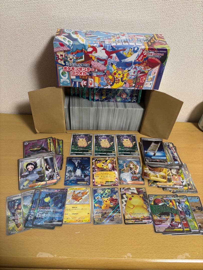 ば*ら様 ポケモンカード 引退品 まとめ売り ピカチュウ リーリエ フクオカ