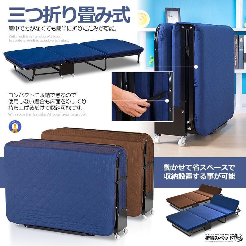 折り畳みベッド シングル リクライニングベッド JANGBED-BR