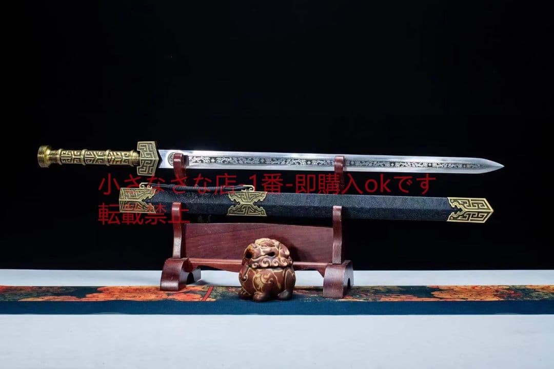 霜華漢剣  古兵器 武具 刀装具 日本刀 模造刀 居合刀