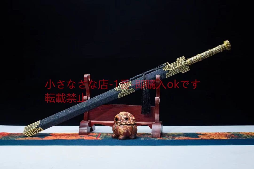 霜華漢剣  古兵器 武具 刀装具 日本刀 模造刀 居合刀