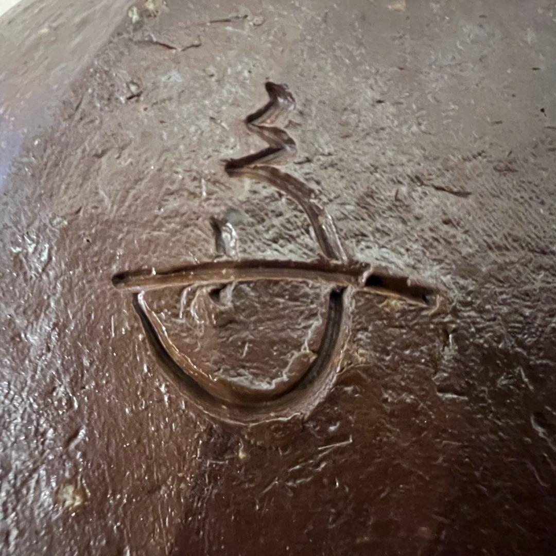 備前焼　黒茶色の陶器の花瓶 中型