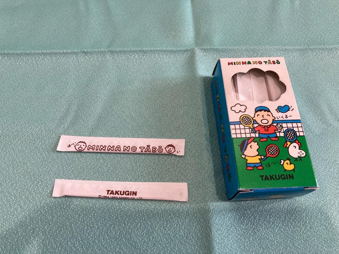 【値下げ】たくぎん　みんなのたあ坊　グッズ