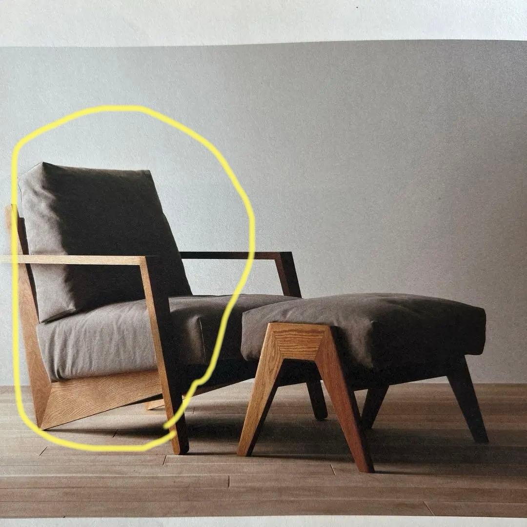 広松木工　1人がけソファ　オットマン　セリオ