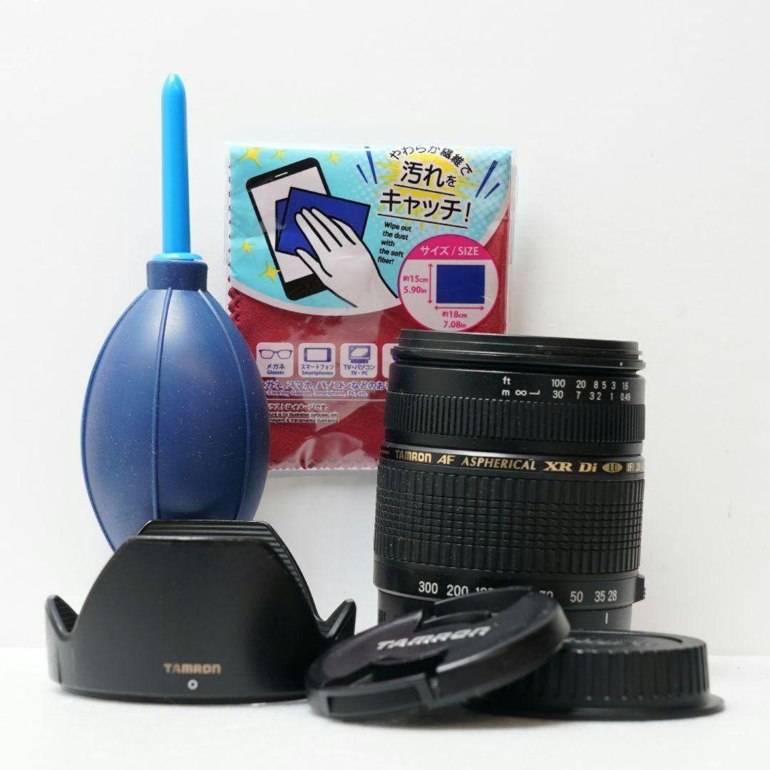 ✨美品✨TAMRON AF 28-300mm Nikon Fマウント