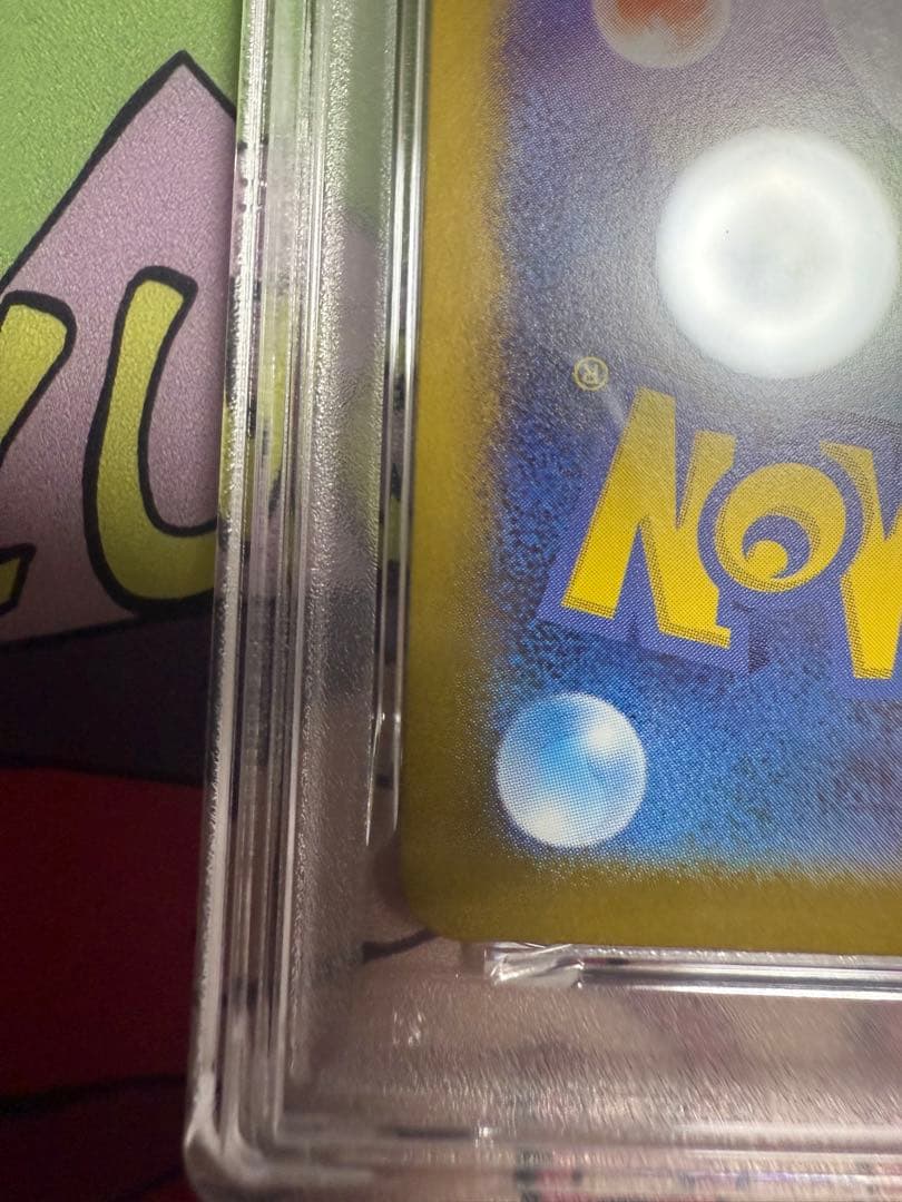 【 PSA10】リザードンex SAR シャイニートレジャーex