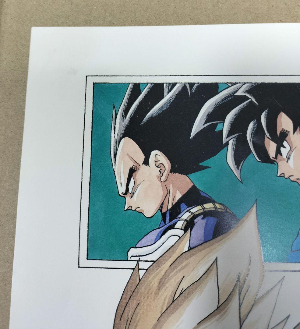 鳥山明の世界展 ドラゴンボールZ 複製原画　B4サイズ C
