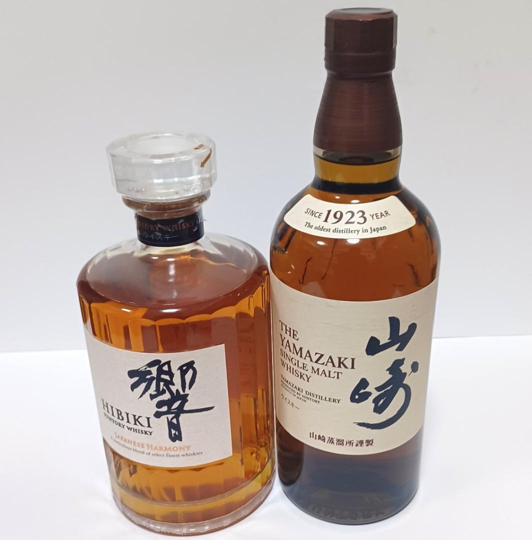サントリー ウイスキー 山崎と響 2本セット 内容量700ml 43度