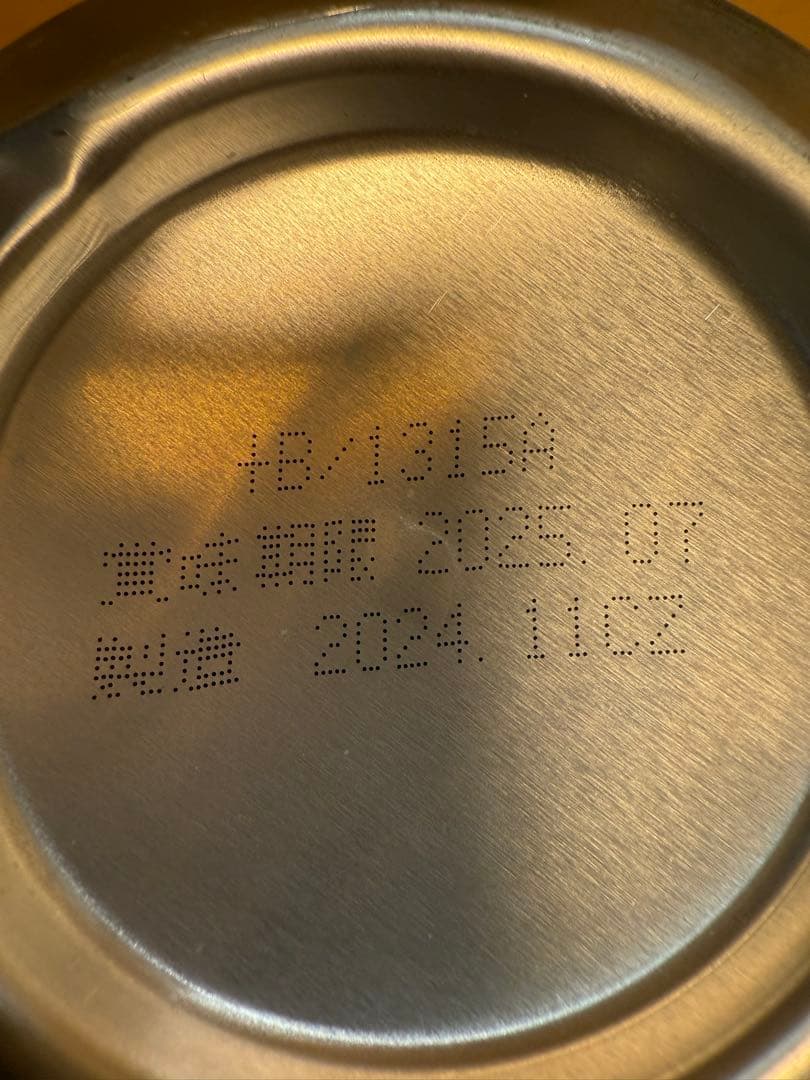 アサヒ ドラフターズ スーパードライ ビール 2L缶 5本 ミニガス3本ブラシ付