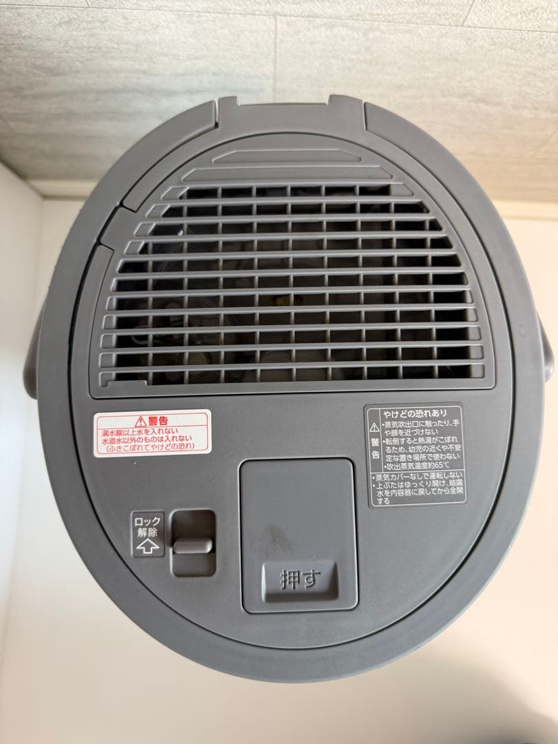 ✨象印マホービン 加湿器✨ スチーム式 象印 EE-DC50