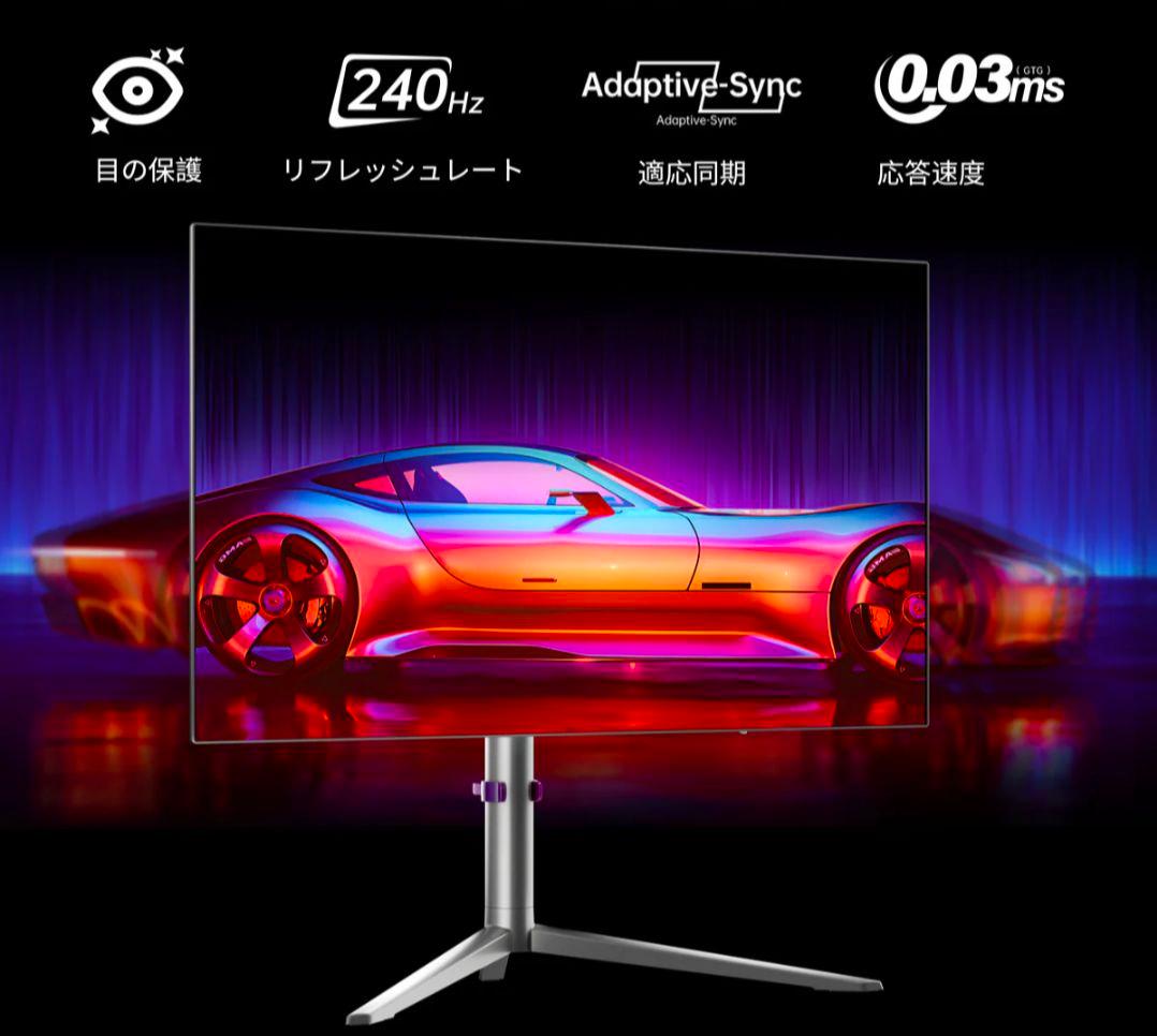 KTC G27P6S 有機EL ゲーミングモニター WQHD 240Hz