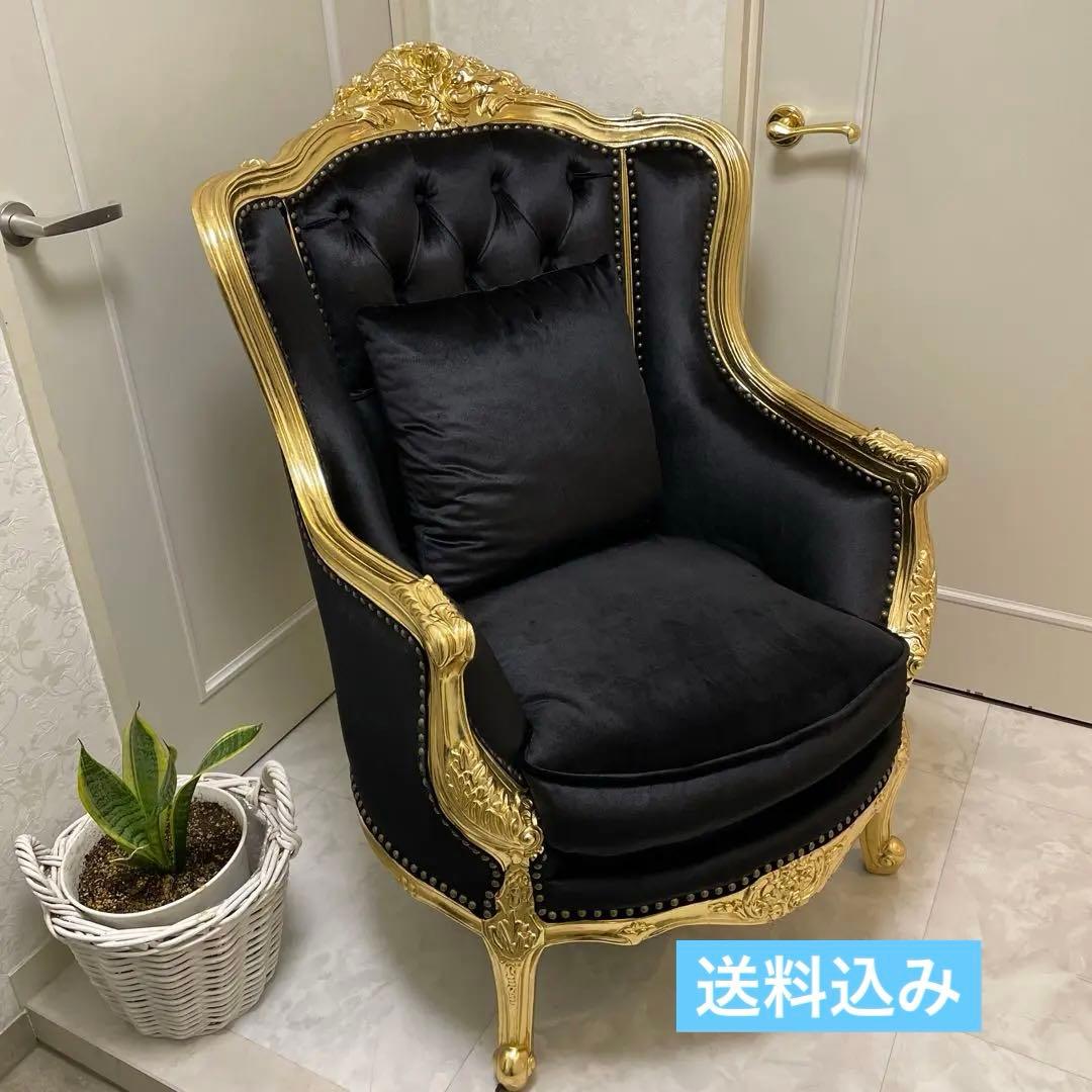 一人掛けソファー　ロココ調　猫脚