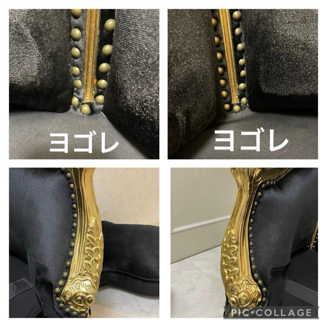 一人掛けソファー　ロココ調　猫脚