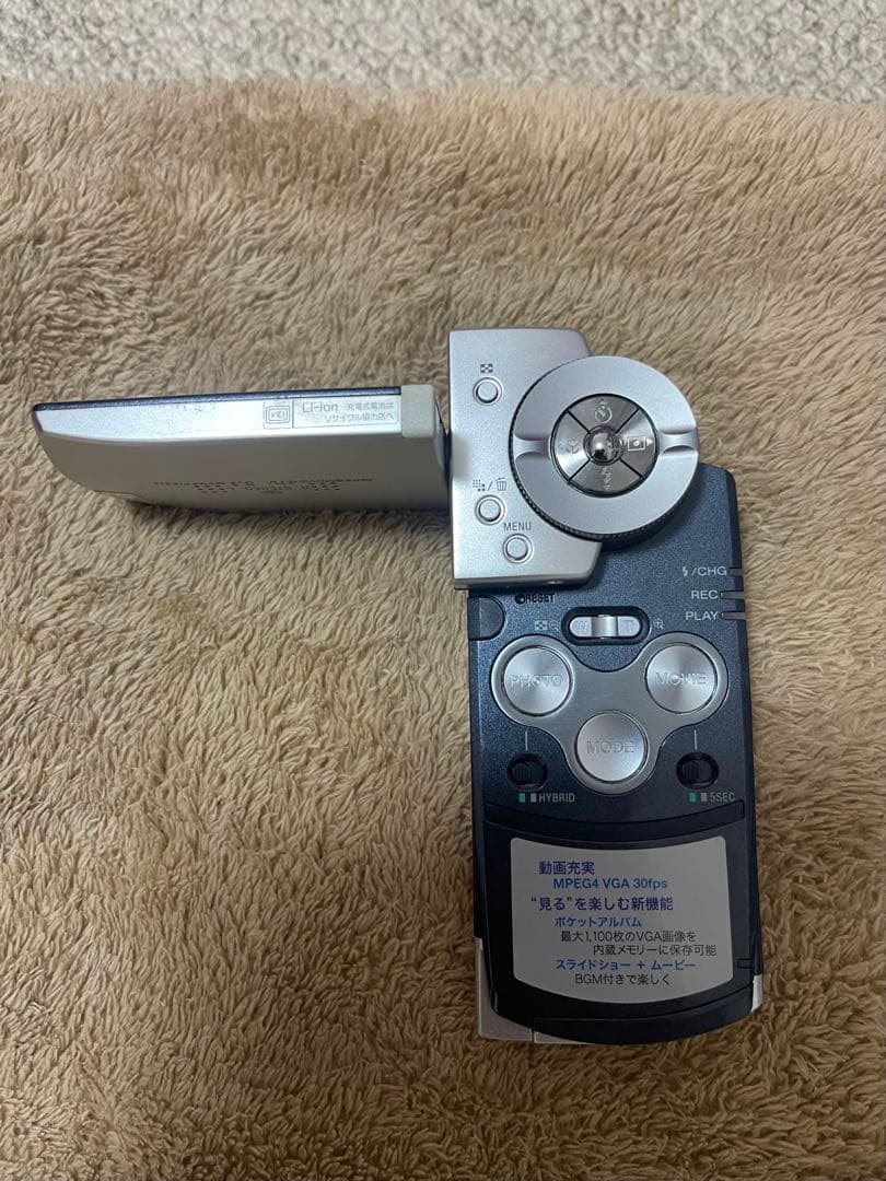 Sony Cyber-shot DSC-M2ビデオカメラ 本体