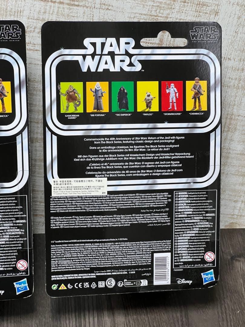 スターウォーズ Gamorrean Guard 40周年記念版