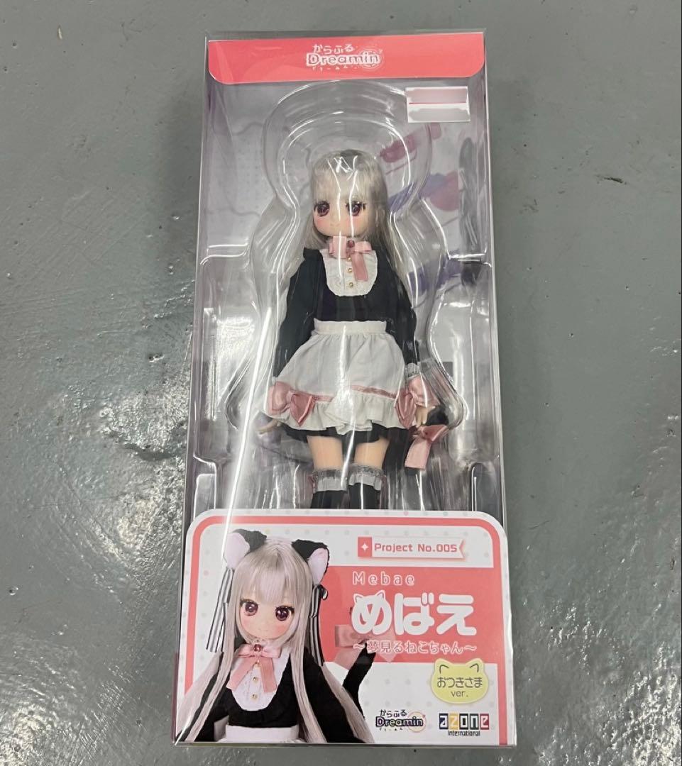 つちみん アゾン からふるDreamin’ めばえ 夢見るねこちゃん