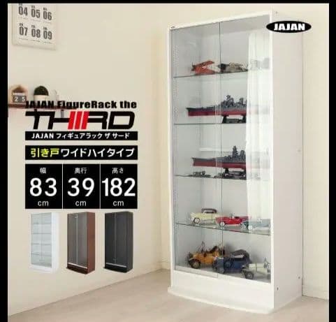 JAJAN ワイド ハイタイプ 引き戸 幅83cm×奥行39cm 新品未開封