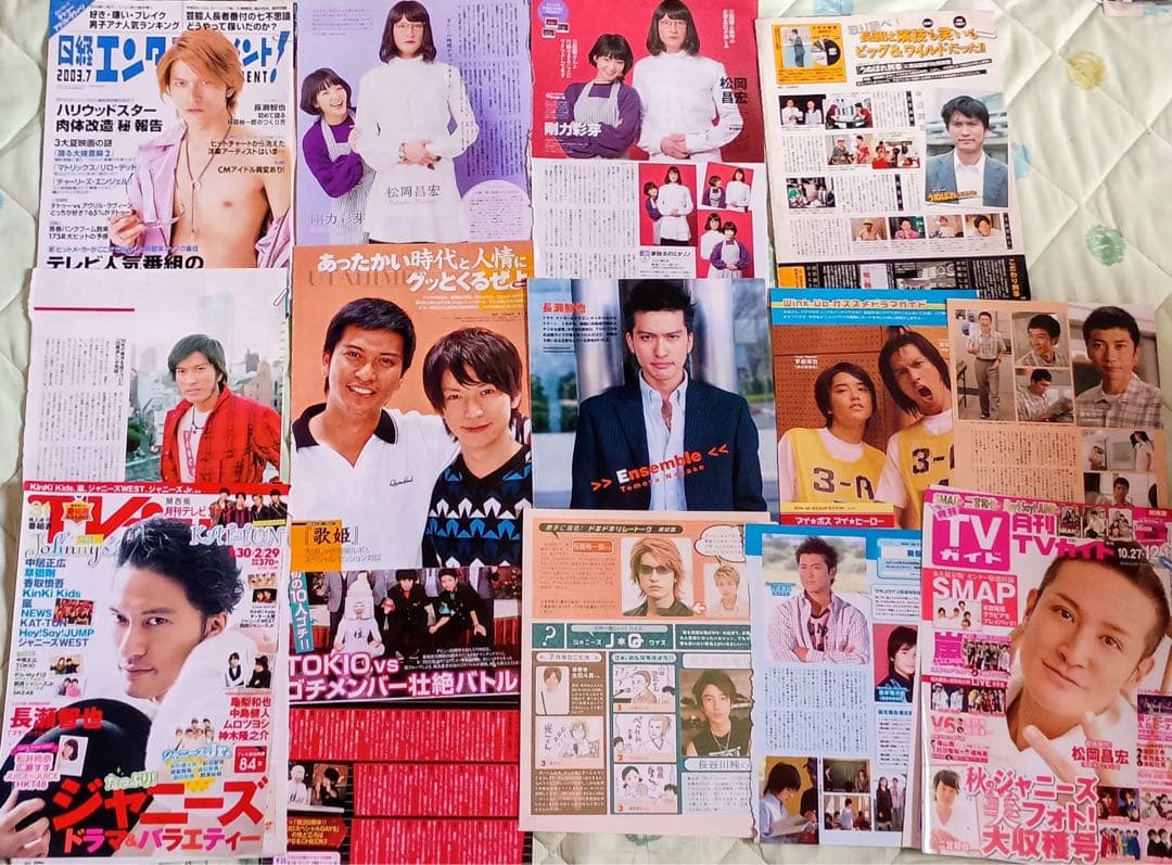 TOKIO 切り抜き 約100P(長瀬智也 松岡昌宏ソロなども含む)