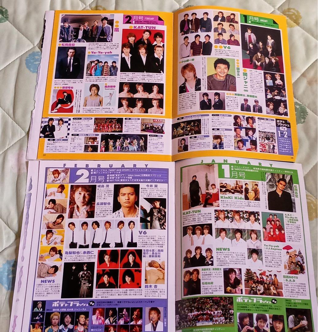 TOKIO 切り抜き 約100P(長瀬智也 松岡昌宏ソロなども含む)