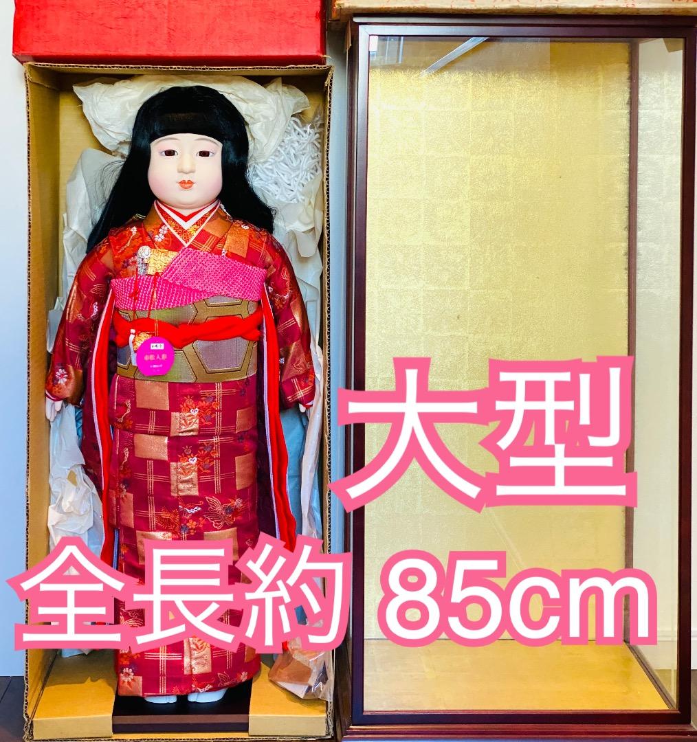 美品！【花雲斉玉秀作】大型 全長85cm 市松人形 女の子 振袖 着物